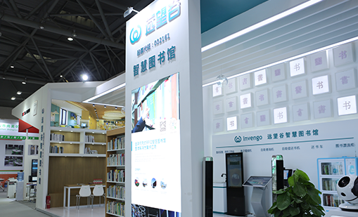 球速体育RFID智慧图书馆解决方案助推K12校园智慧阅读