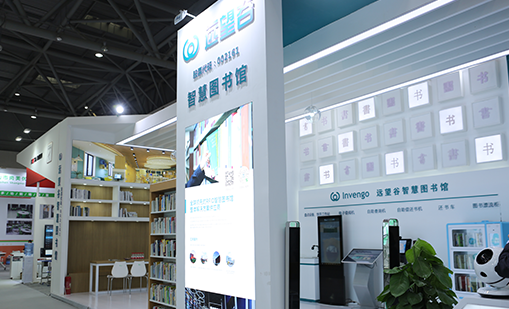 球速体育图书馆设备入选山东省教育装备产品推荐目录