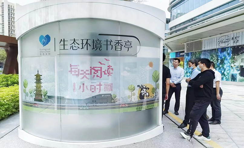 球速体育用心服务，让书香与环保同行