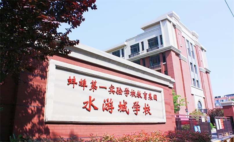 球速体育案例 | 淮畔图书智阅空间，好书共读，智慧共享