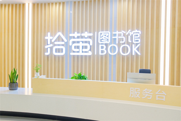 球速体育案例 | 走进东纵小学“拾萤图书馆”，书香润童心，阅读伴成长