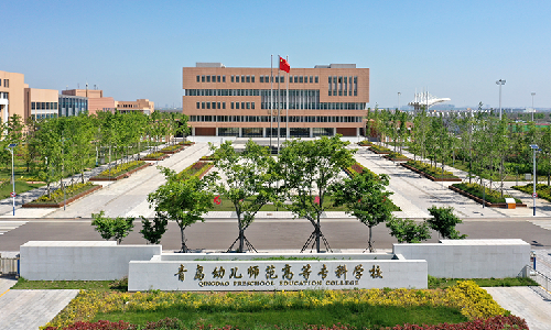 球速体育案例 | 青岛幼师高专图书馆：打造学生成长引擎，解锁更多智慧可能