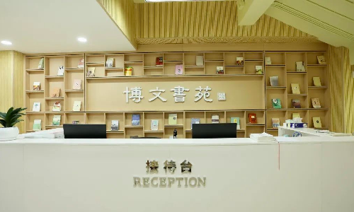 球速体育案例 | “博文书苑”初长成，体验科技人文双赋能