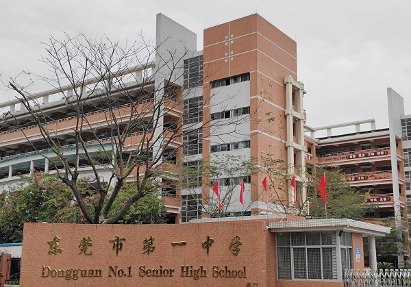 球速体育案例 | 东莞市第一中学智慧图书馆，激发校园文化新活力