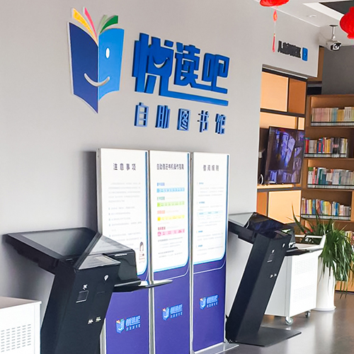 金华悦读吧、望道书吧