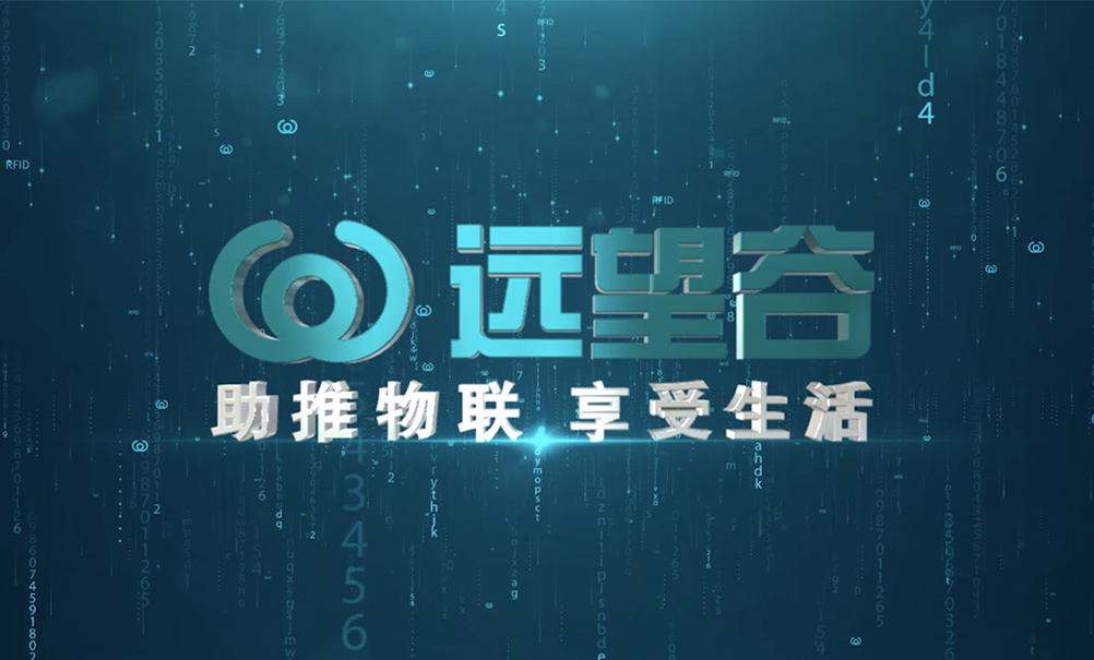 球速体育形象宣传片