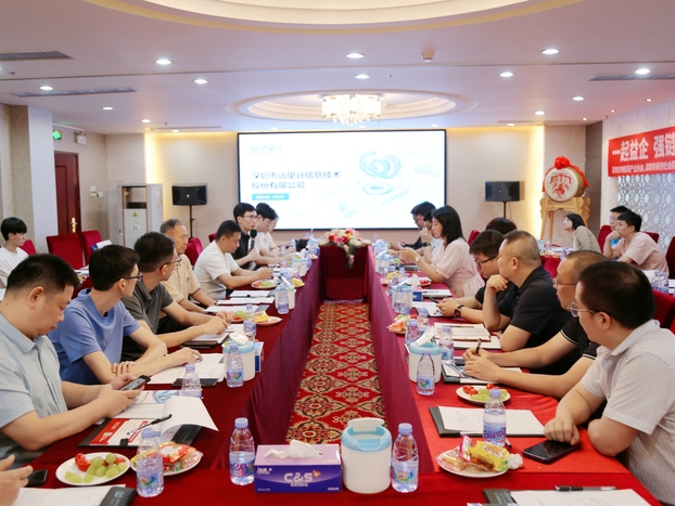 谷链未来 | “AIoT益企链走进球速体育 （智能终端产业集群专场）”活动顺利举办